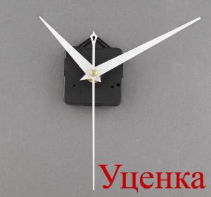 Уценка! Часовой механизм "Орлей", 7,5 см/ 11 см/ 10,5 см - Заготовки для декупажа. Интернет-магазин Завиток